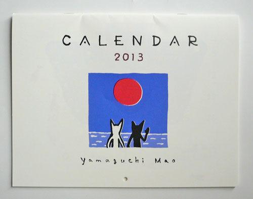 マオ　カレンダー壁掛け 2013
