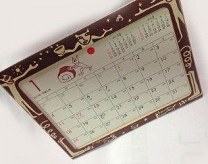 山口マオ 2015卓上カレンダー