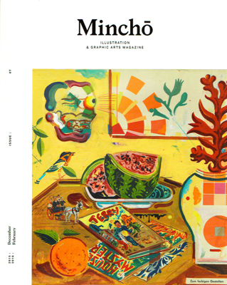 Mincho 07