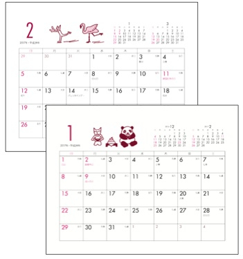 山口マオ 2017卓上カレンダー