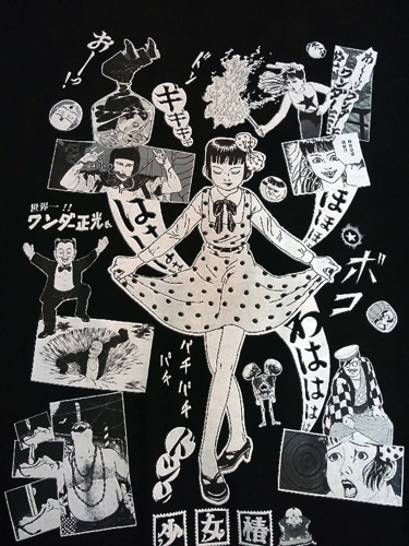 18年 丸尾末広 少女椿ｔシャツ A B Welcome To Taco Che ようこそタコシェへ